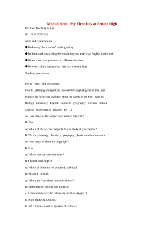 高中英语 Module 1 My First Day at Senior High3教案 外研版必修1-外研版高一必修1英语教案
