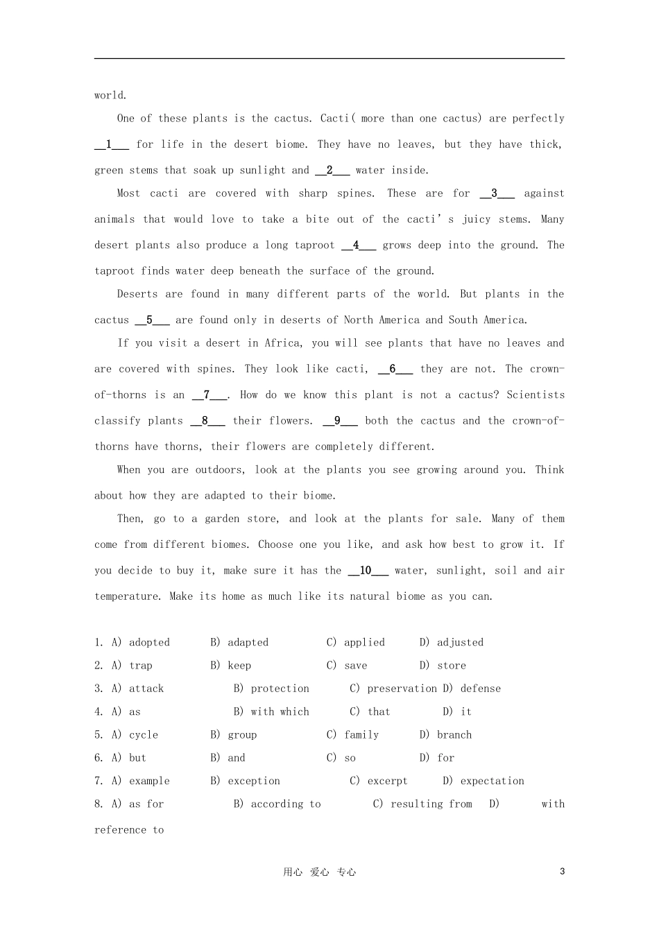 高中英语 Unit3 the weird world of plants-more reading教案 牛津上海版S1B_第3页