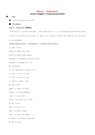 高中英语 Module 1 Basketball-Period 3素材 外研版选修7