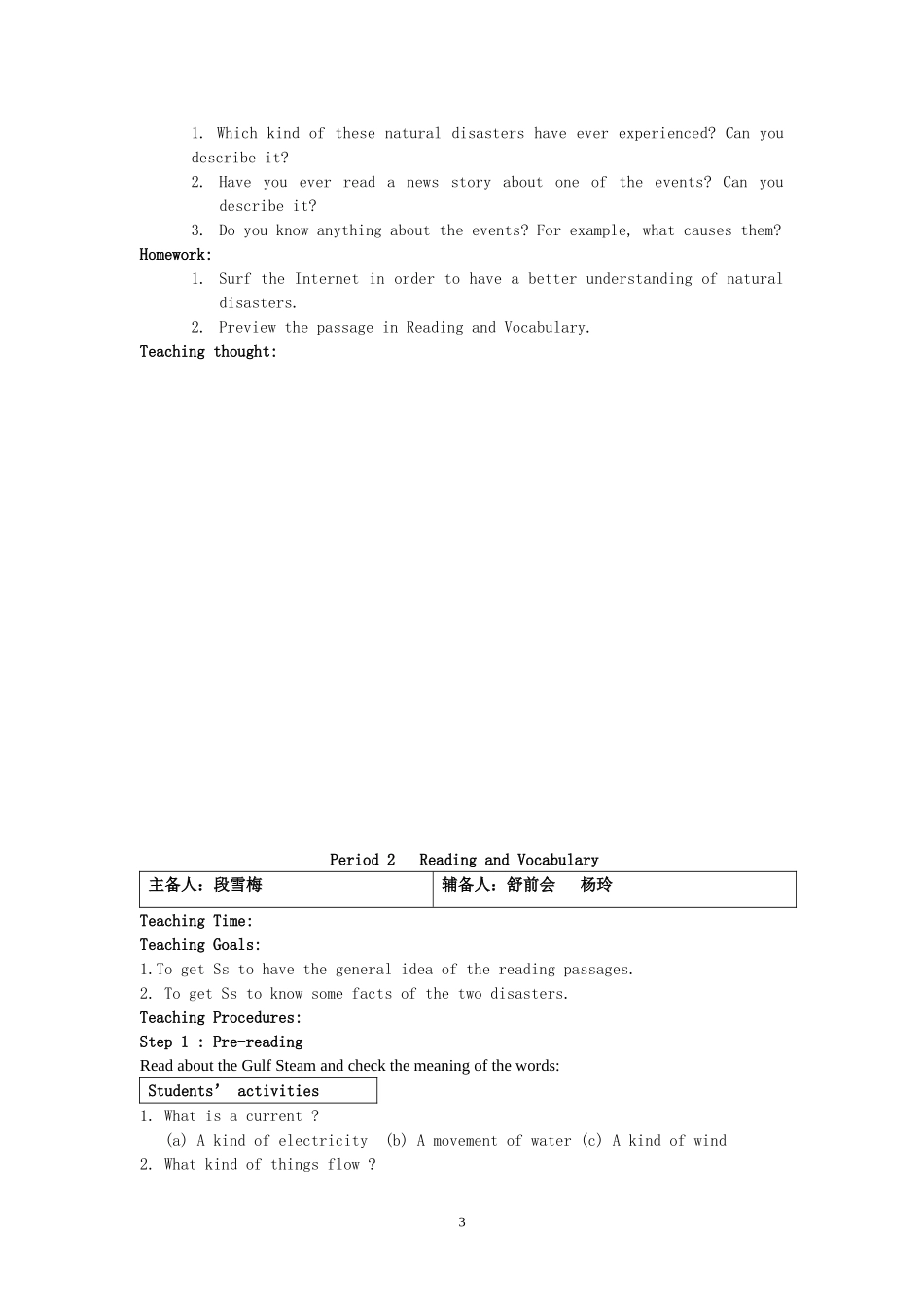 高一英语 Module 3 The Violence of Nature教案 外研版必修3_第3页