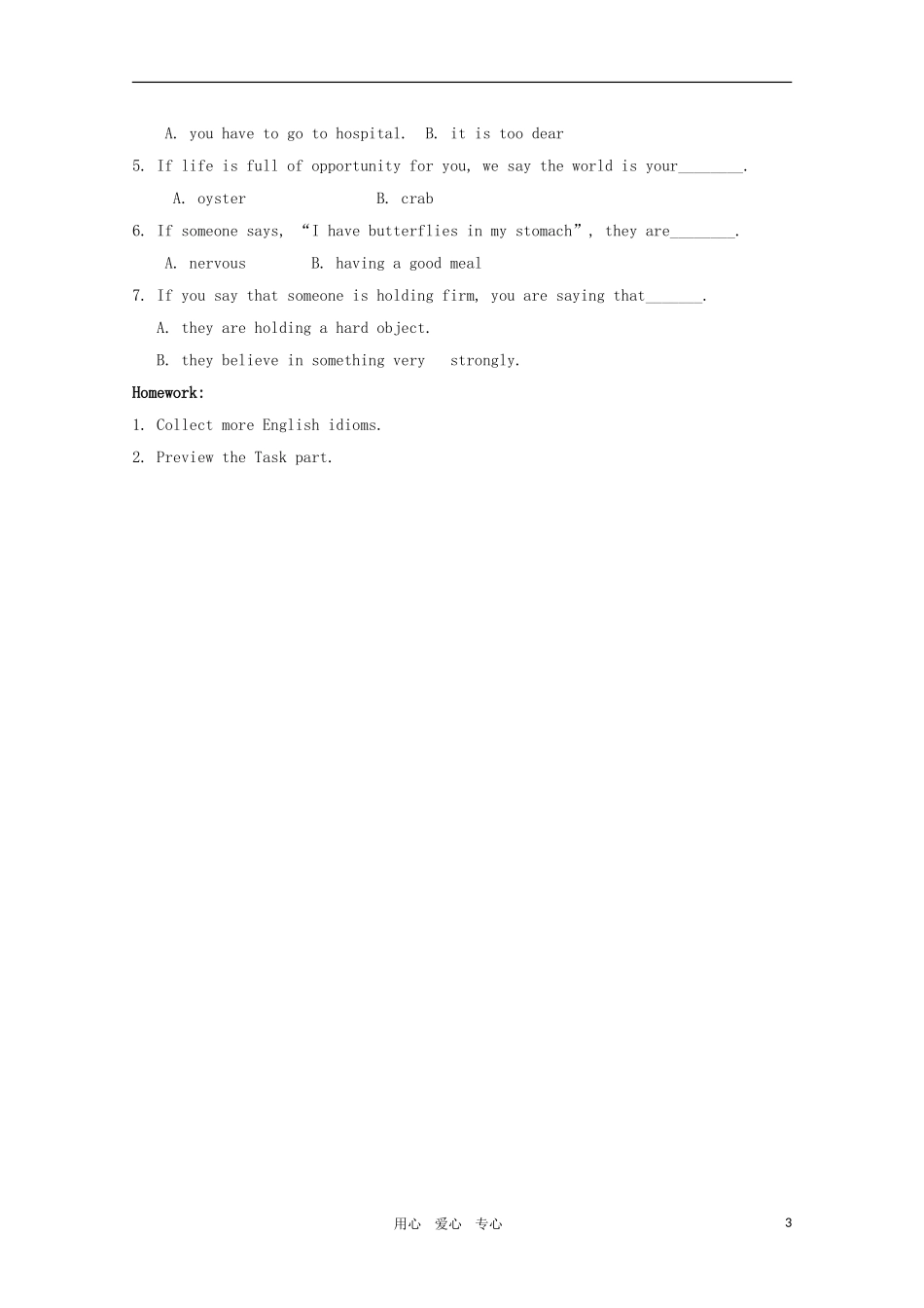 高三英语 Unit 2 Getting a job-Grammar and usage 教案 牛津译林版选修11_第3页