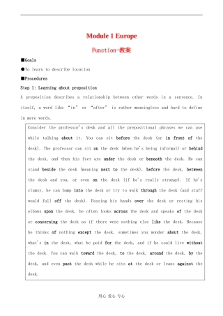 高中英语 Module 1《Europe》教案-Function外研版必修三