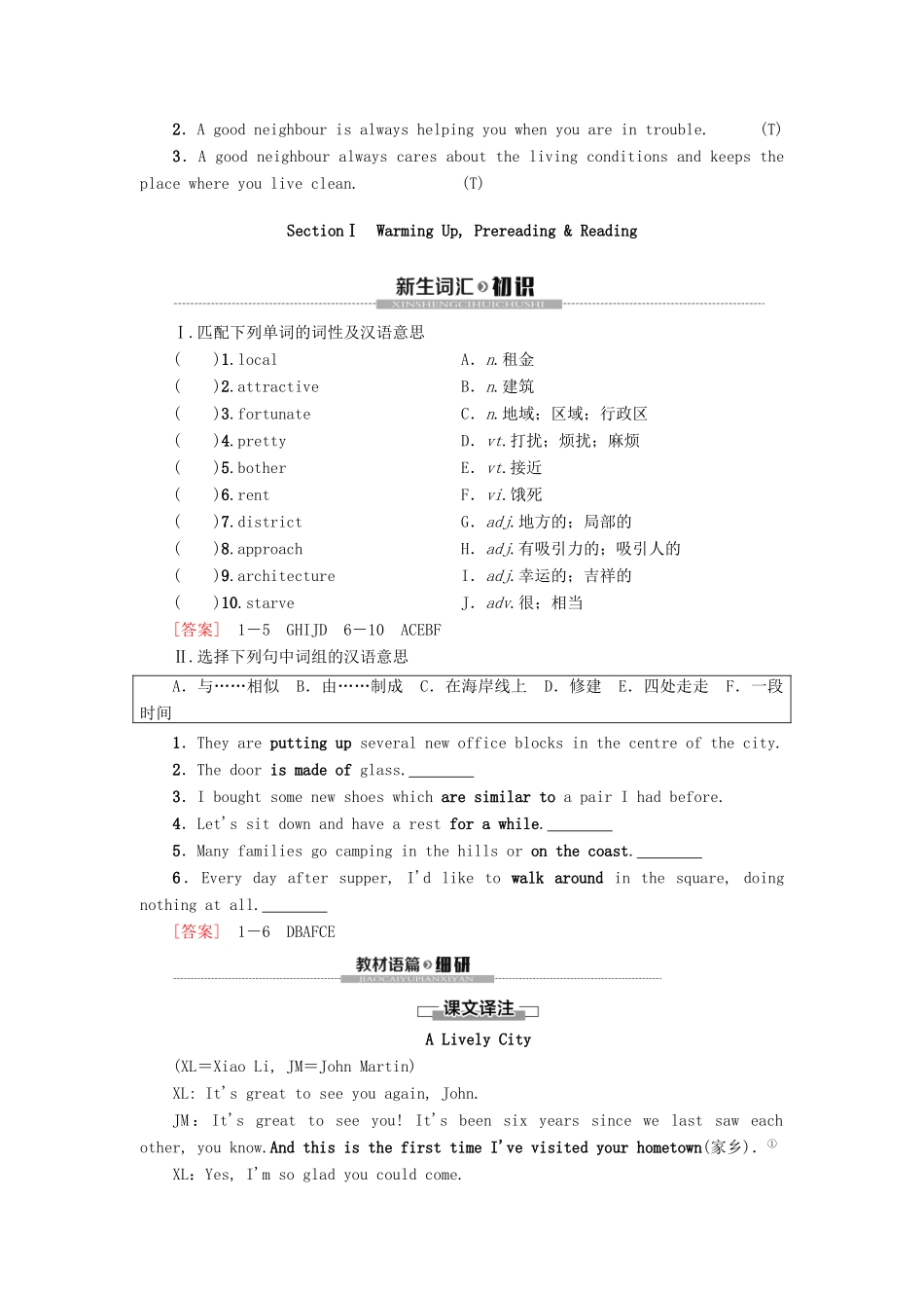 高中英语 Module 4 A Social Survey——My Neighbourhood Section Ⅰ Warming Up Pre-reading  Reading教案（含解析）外研版必修1-外研版高一必修1英语教案_第2页