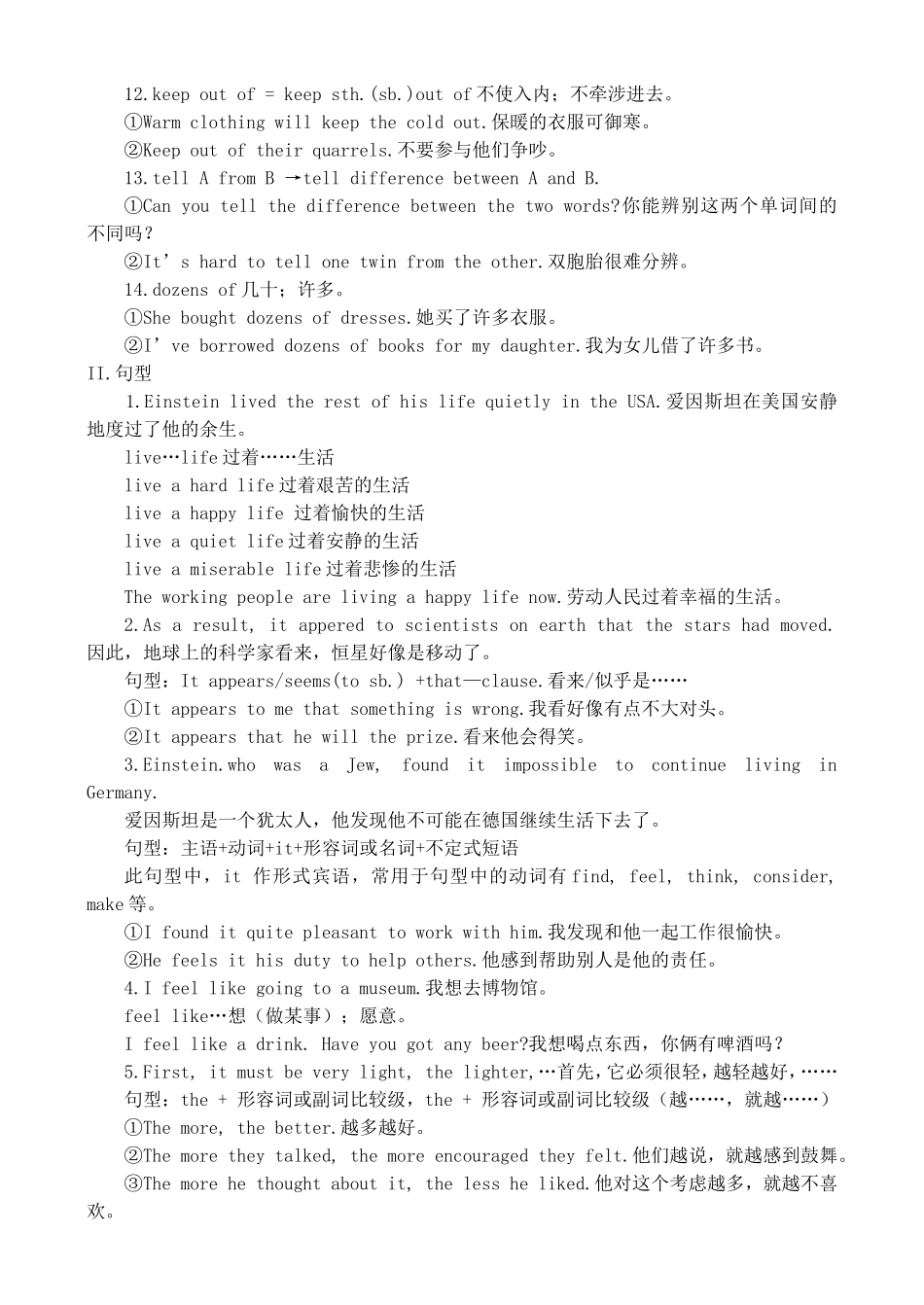 高三英语复习教案（7）（SB2-Units 13-14）_第3页