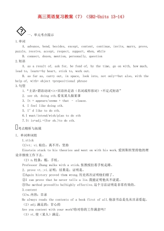 高三英语复习教案（7）（SB2-Units 13-14）