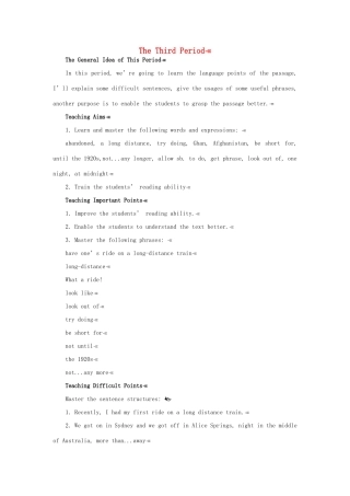 高中英语 Module 3 3rd period教案 外研版必修1