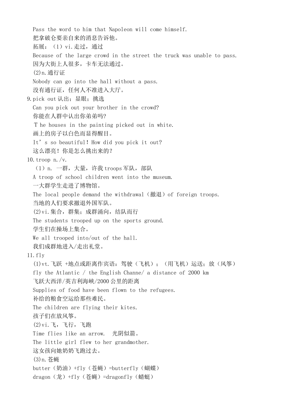 高三英语复习教案（11）（SB3-Units 21-22）_第3页