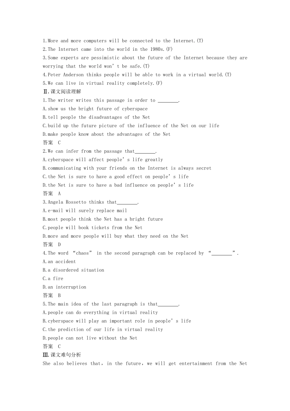 高中英语 Unit 4 Cyberspace Period One Warm-up  Lesson 1 Tomorrow’s World讲义 北师大版必修2-北师大版高一必修2英语教案_第3页