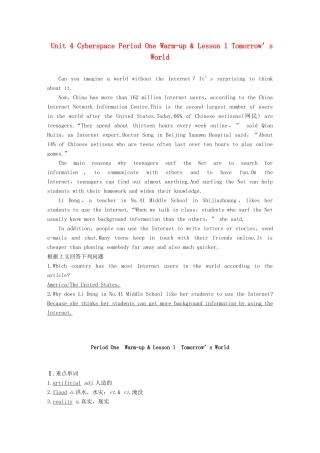 高中英语 Unit 4 Cyberspace Period One Warm-up  Lesson 1 Tomorrow’s World讲义 北师大版必修2-北师大版高一必修2英语教案