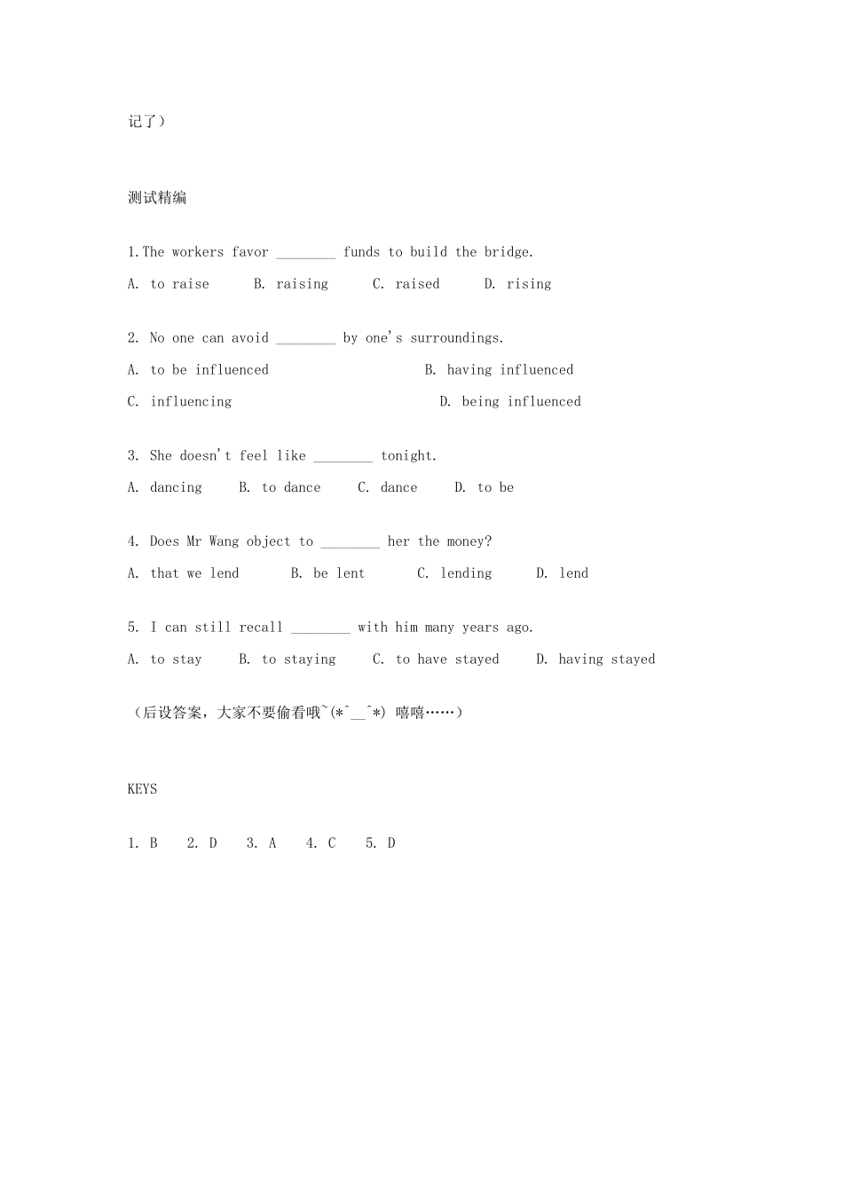 （新概念英语）高中英语 第二册 语法总结 非谓语动词之动名词_第3页