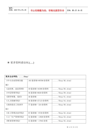 保险代理从业人员资格考试试卷