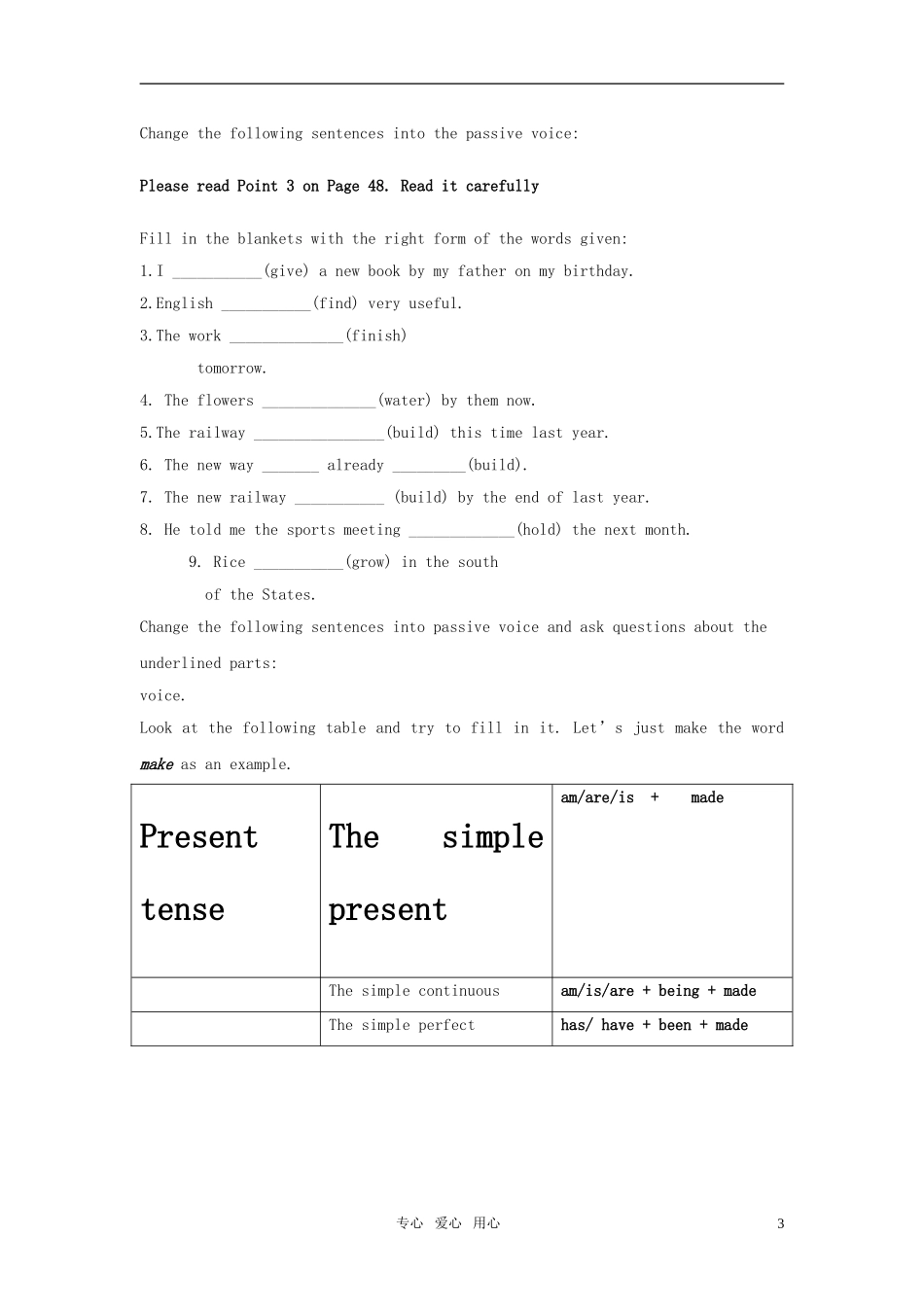 高中英语 Unit 3《Tomorrow's World》Grammar and usage教案2 译林版必修4_第3页