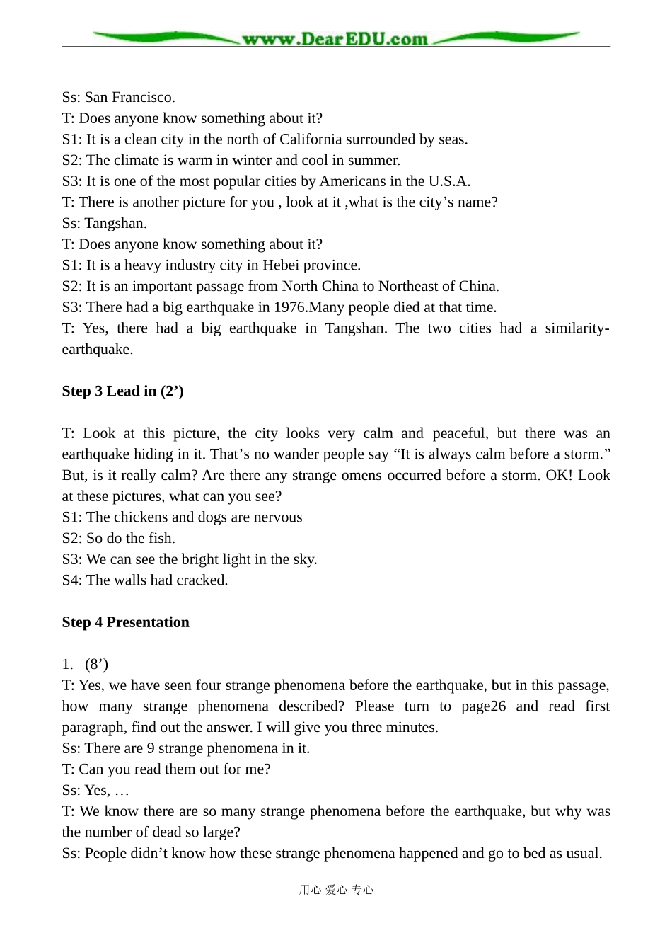 高一英语 Teaching plan for Unit 4_第2页