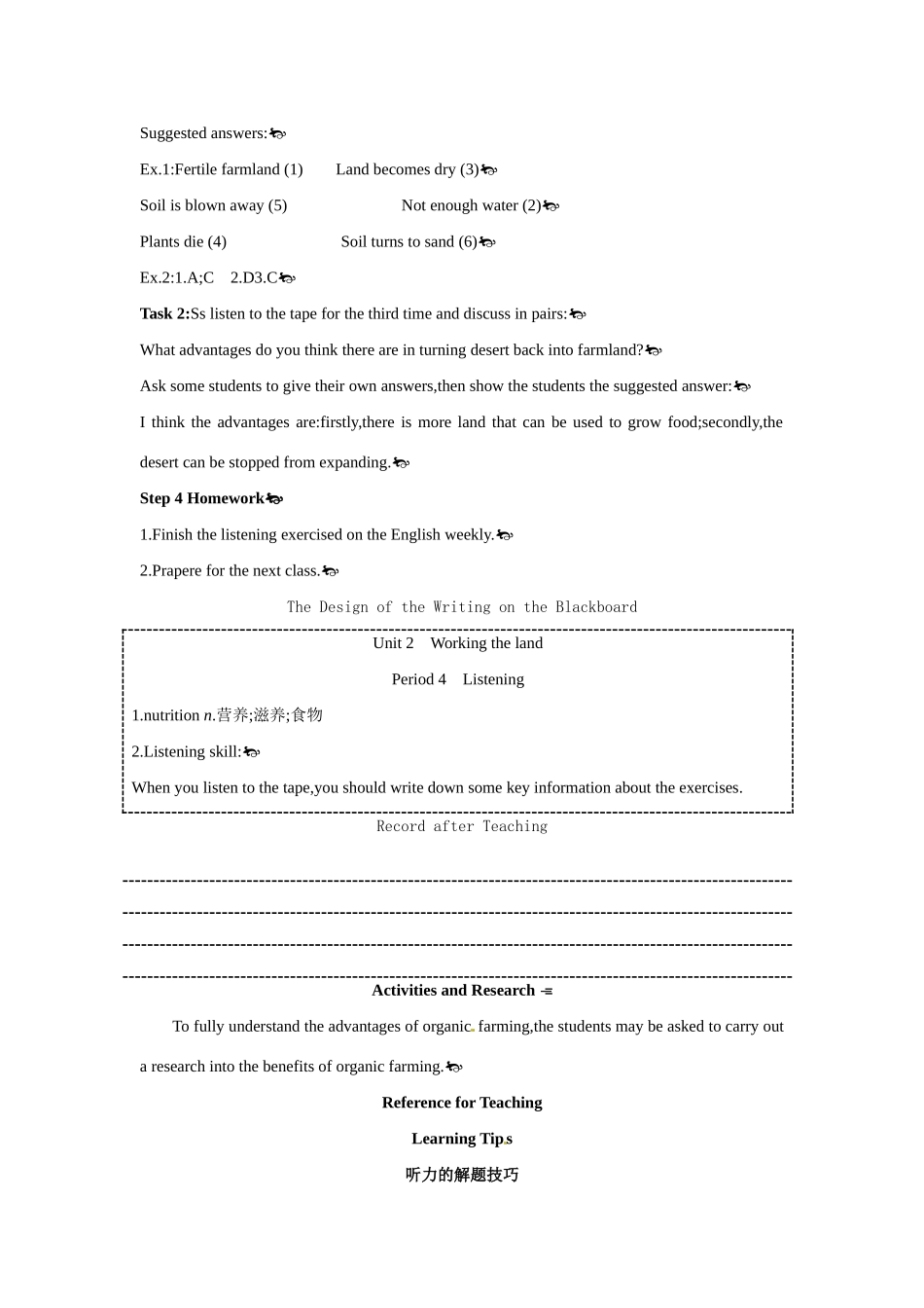 高中英语 Period 4　Listening（Unit 2 Working the land）优秀教案 新人教版必修4_第3页