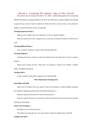 高中英语 Period 4　Listening（Unit 2 Working the land）优秀教案 新人教版必修4
