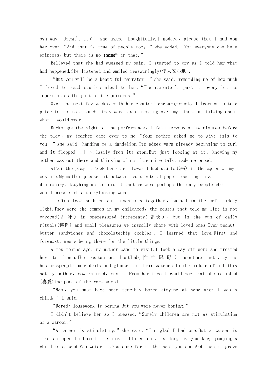 高中英语 Unit1 School life 英美文化欣赏教案 牛津译林版必修1-牛津版高中必修1英语教案_第2页