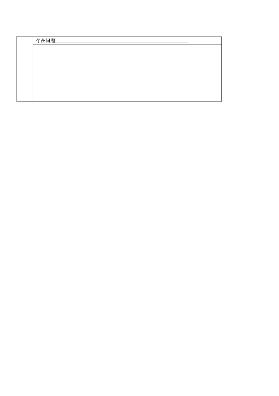七年级数学上册 1.2 简单的轴对称图形教案1 鲁教版五四制-鲁教版五四制初中七年级上册数学教案_第3页