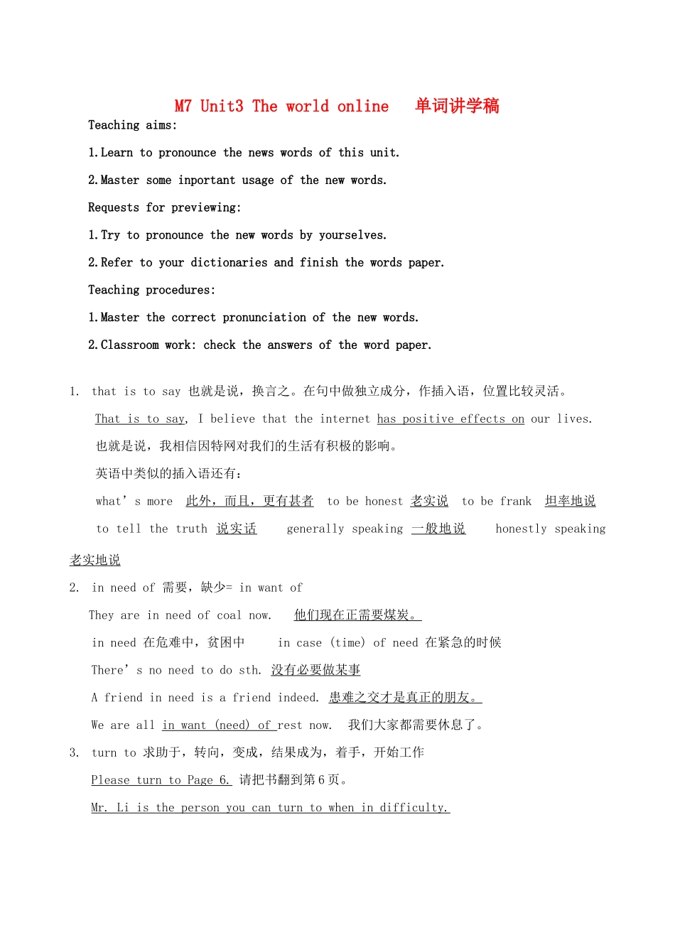 高中英语 M7 Unit3 The world online 单词讲学稿 牛津版选修7_第1页