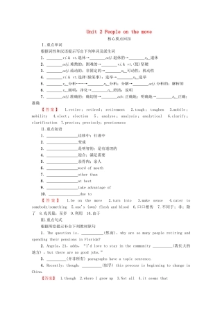 高中英语 Unit 2 People on the move单元尾 核心要点回扣（教师用书）教案 牛津译林版选修10-牛津版高三选修10英语教案