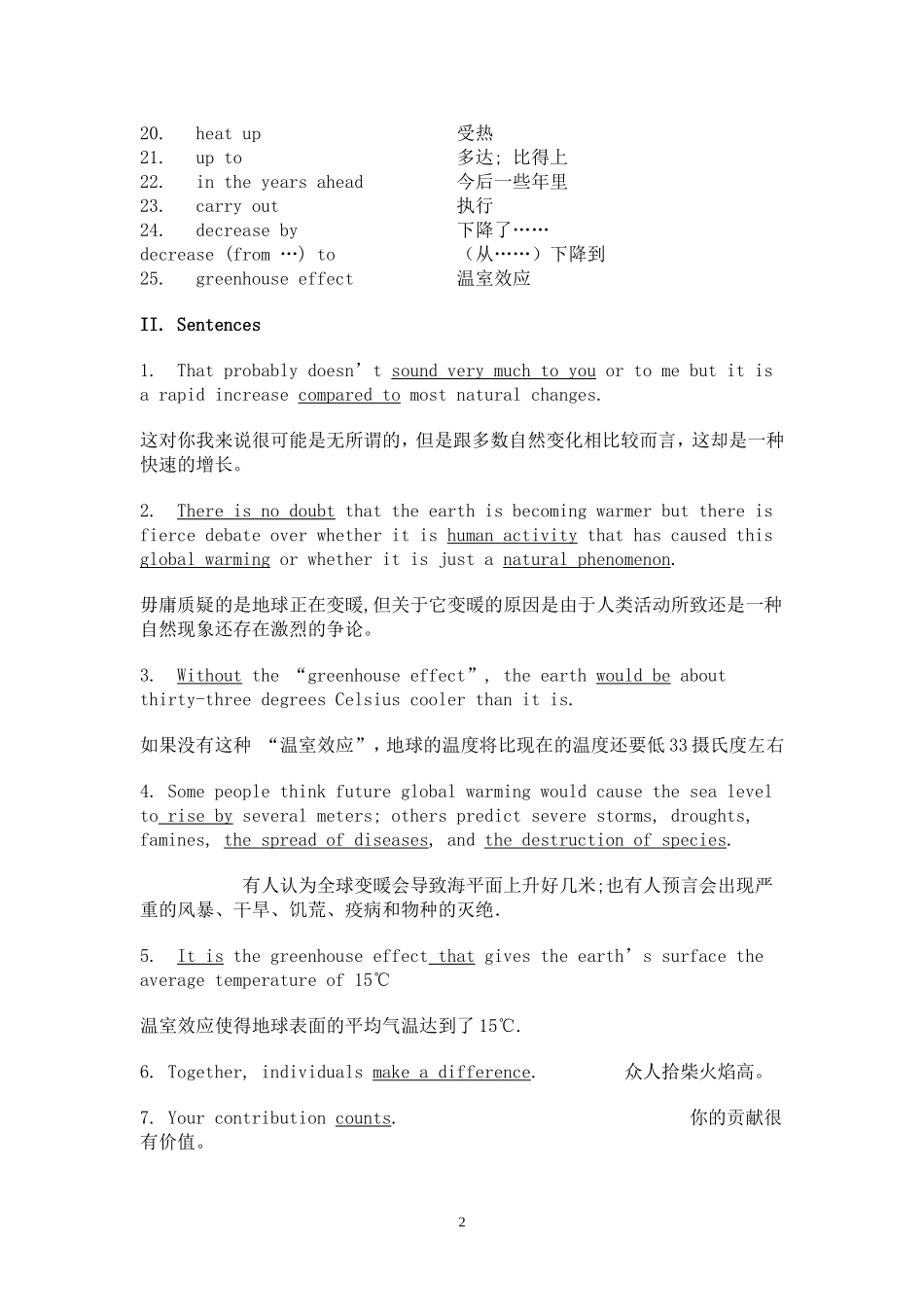 高中英语 uni4-unit5 短语、重点句子教案新人教版选修6_第2页