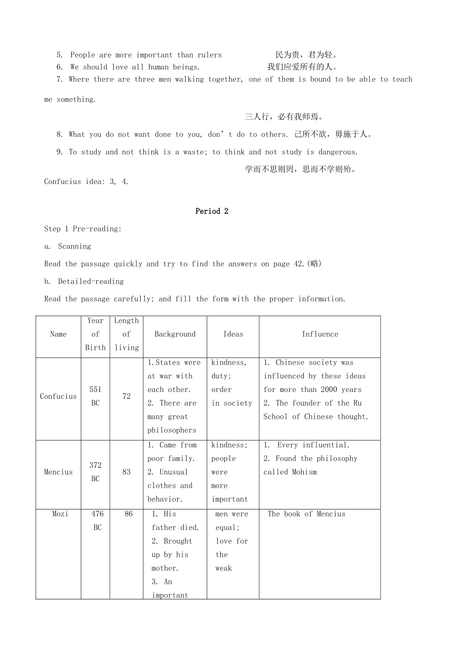 高一英语 Module Five 整体教案 外研版必修3_第2页