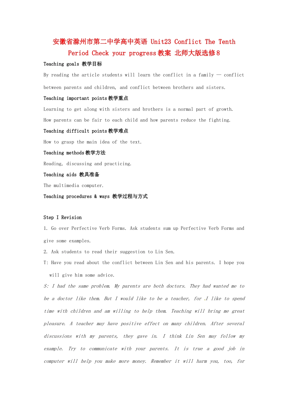 安徽省滁州市第二中学高中英语 Unit23 Conflict The Tenth Period Check your progress教案 北师大版选修8_第1页