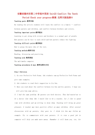 安徽省滁州市第二中学高中英语 Unit23 Conflict The Tenth Period Check your progress教案 北师大版选修8