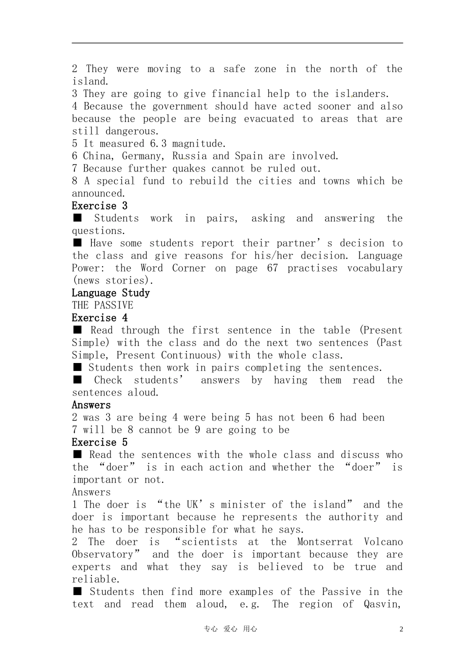 高中英语 Unit 11《The Media》Lesson1 World New教案 北师大版必修4_第2页