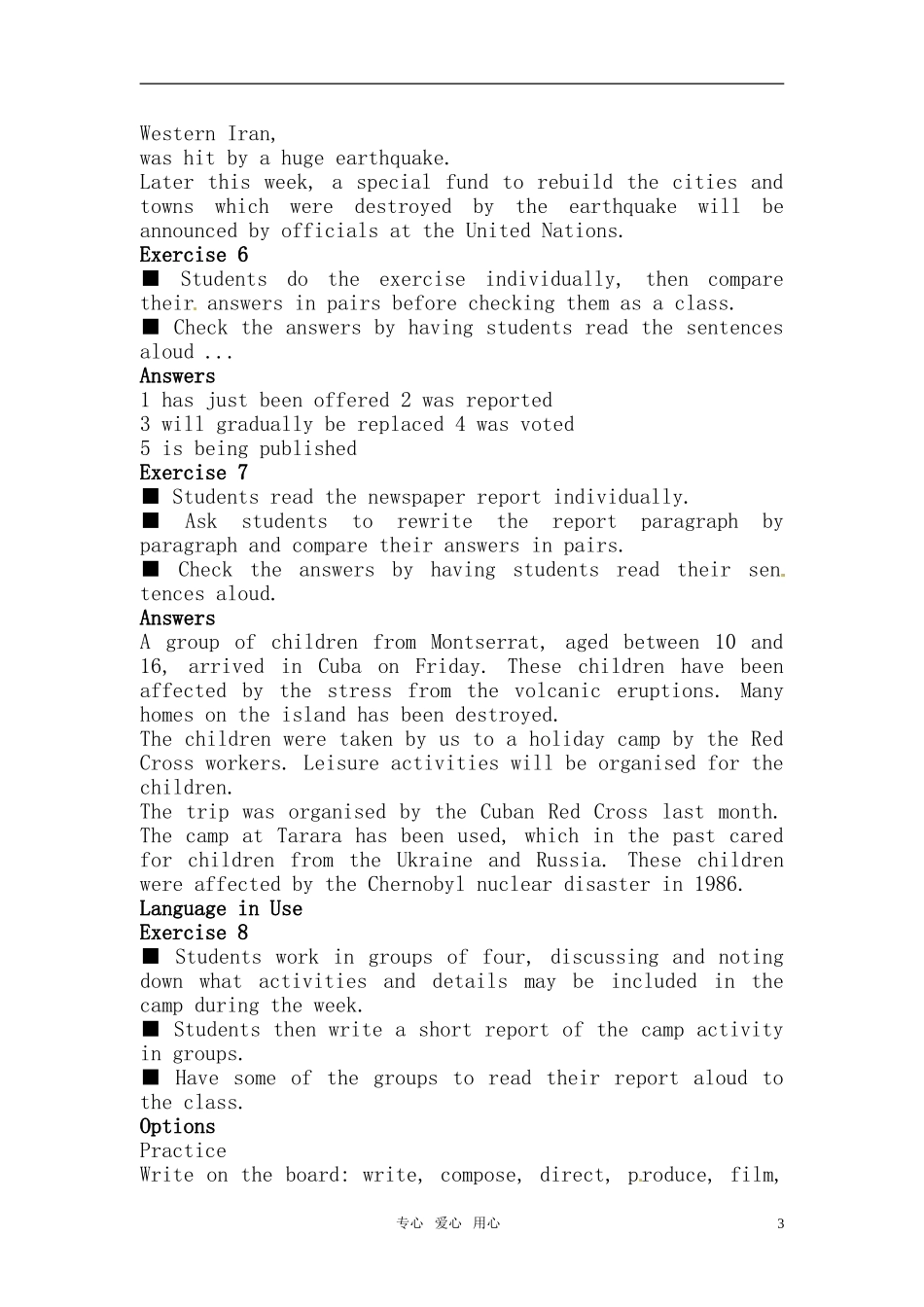 高中英语 Unit 11《The Media》Lesson1 World New教案 北师大版必修4_第3页