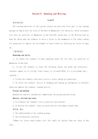 高中英语 Unit1 Art Period 5优秀教案 新人教版选修6