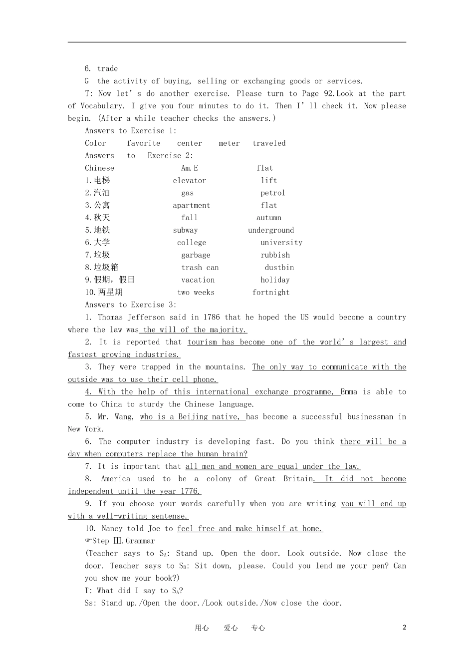 高一英语 Unit2《English around the world第三课时》精品教案 旧人教版第一册_第2页
