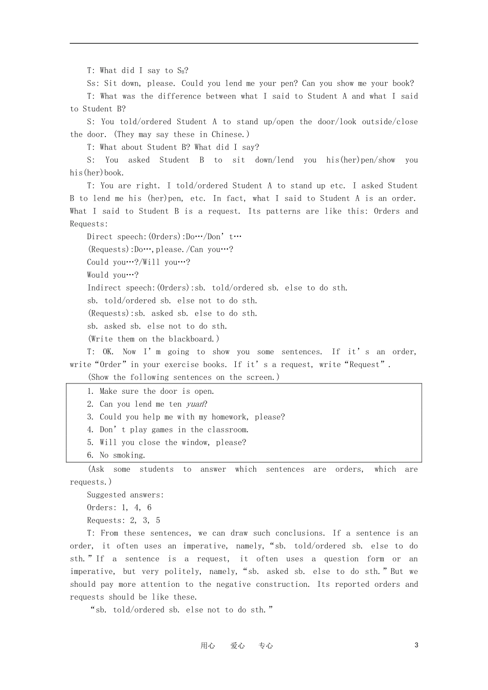 高一英语 Unit2《English around the world第三课时》精品教案 旧人教版第一册_第3页