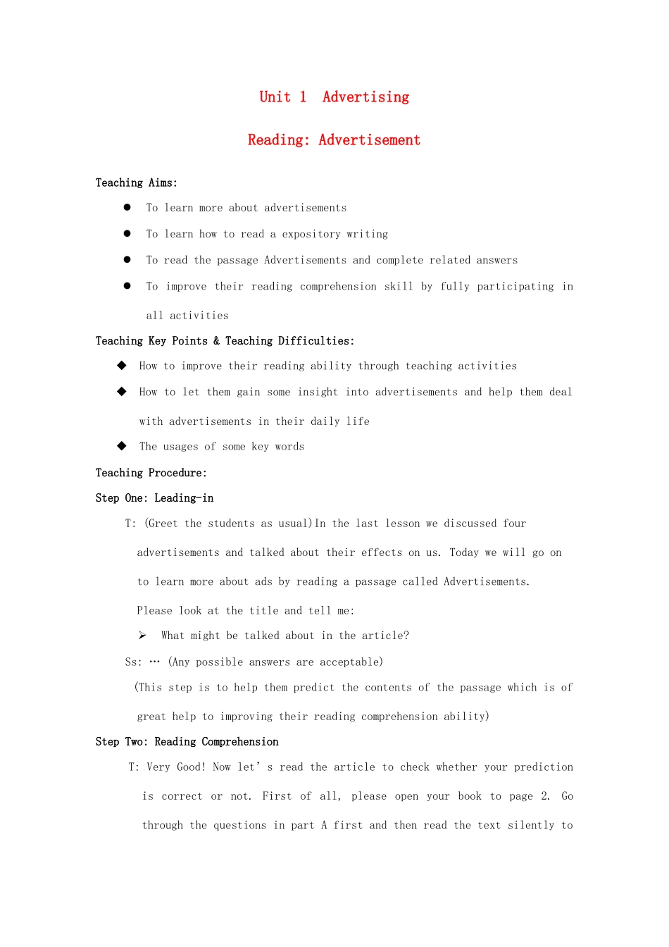 高中英语 Unit 1 Advertisi Reading教案 牛津译林版必修4-牛津版高一必修4英语教案_第1页