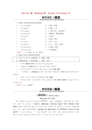 高中英语 Unit 5 Rhythm Section Ⅲ Reading（Ⅱ）（Lesson 2  Lesson 3）讲义 北师大版必修2-北师大版高一必修2英语教案