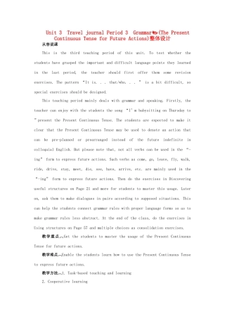 高中英语 Unit 3《Travel Journal》Period 3 Grammar说课稿3 新人教版必修1