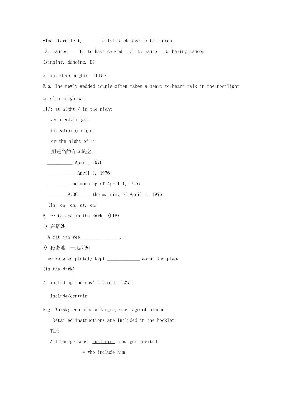 高中英语 Unit2 Wish you were here Reading教学设计2 牛津译林版必修2-牛津版高一必修2英语教案_第3页