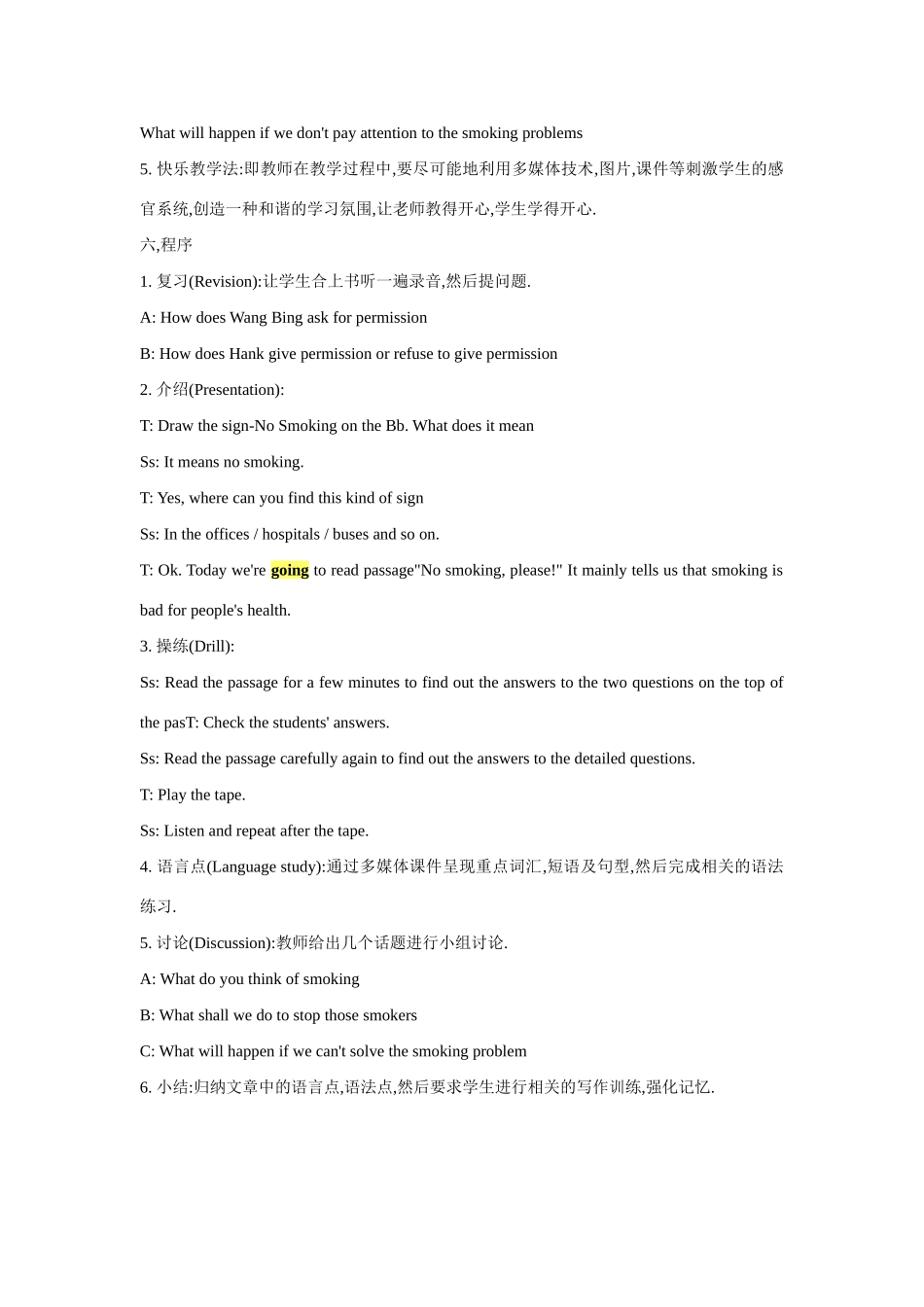 高中英语 Lesson 6 No Smoking说课稿 新人教版_第2页