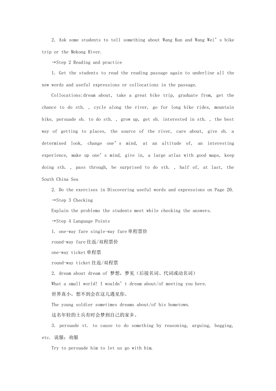 高中英语 Unit 3《Travel Journal》Period 2 Important Language Points说课稿2 新人教版必修1_第3页