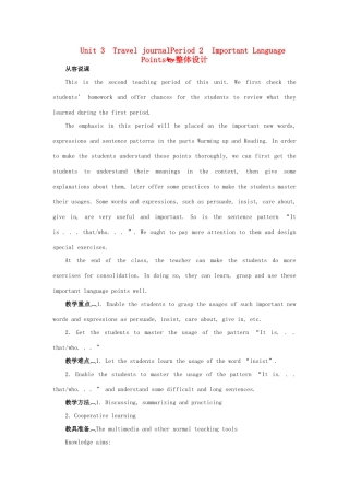 高中英语 Unit 3《Travel Journal》Period 2 Important Language Points说课稿2 新人教版必修1