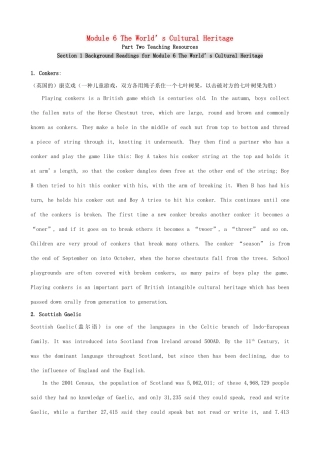 高中英语 Module 6 The World’s Cultural Heritage-Section 1 Background Readings素材 外研版选修7
