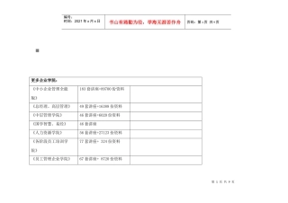 包装印刷上海螺纹钢注册商标和包装标准