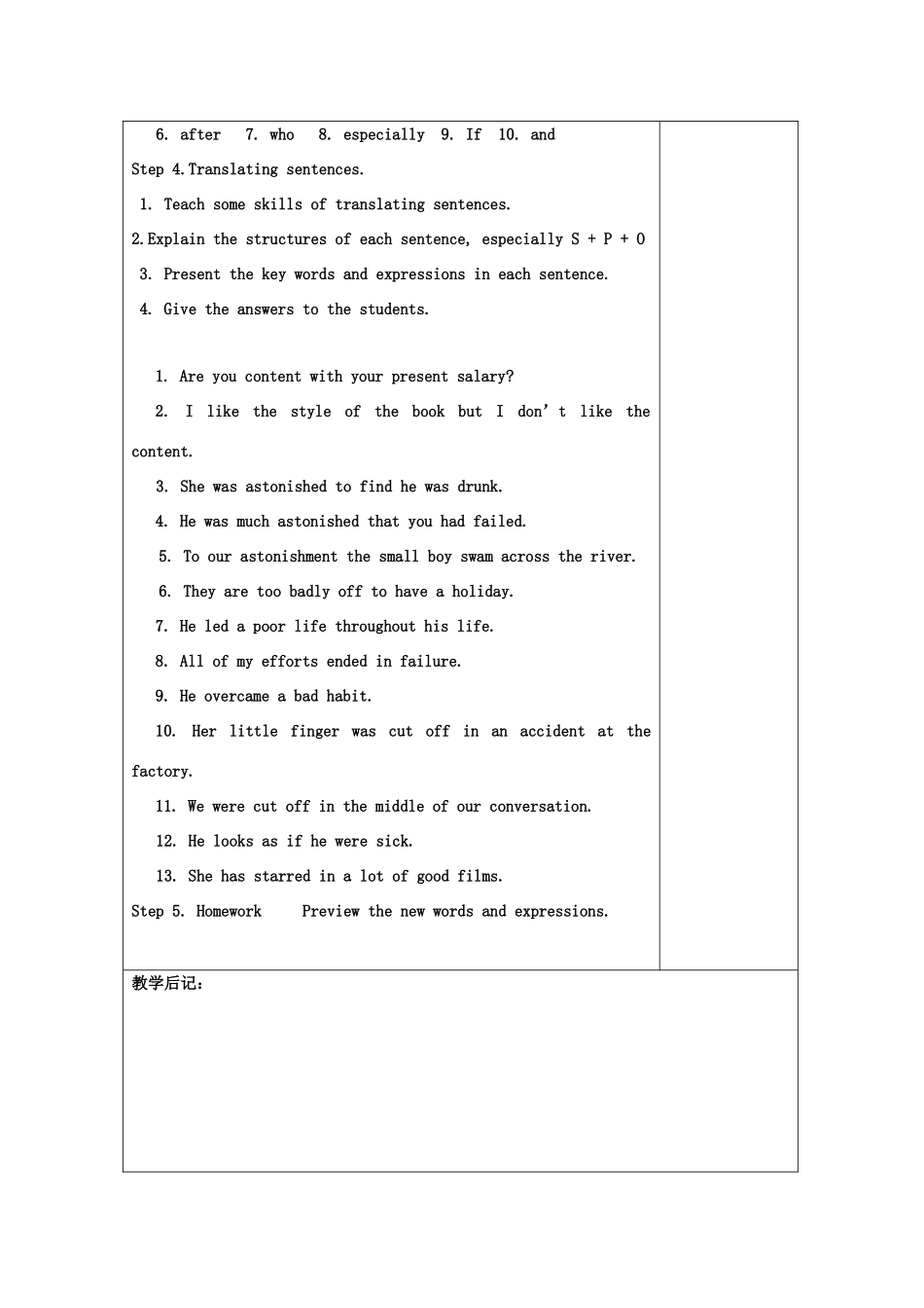 高中英语 Unit 5 Theme parks Explain the paper of the night exercises晚练教案 新人教版必修4-新人教版高一必修4英语教案_第2页
