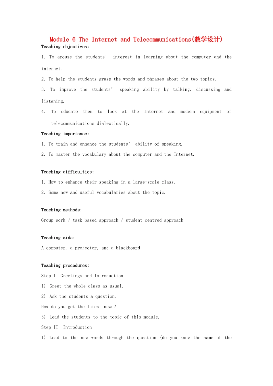 高中英语 Module 6 Internet and Telecommunications教学设计 外研版必修1_第1页