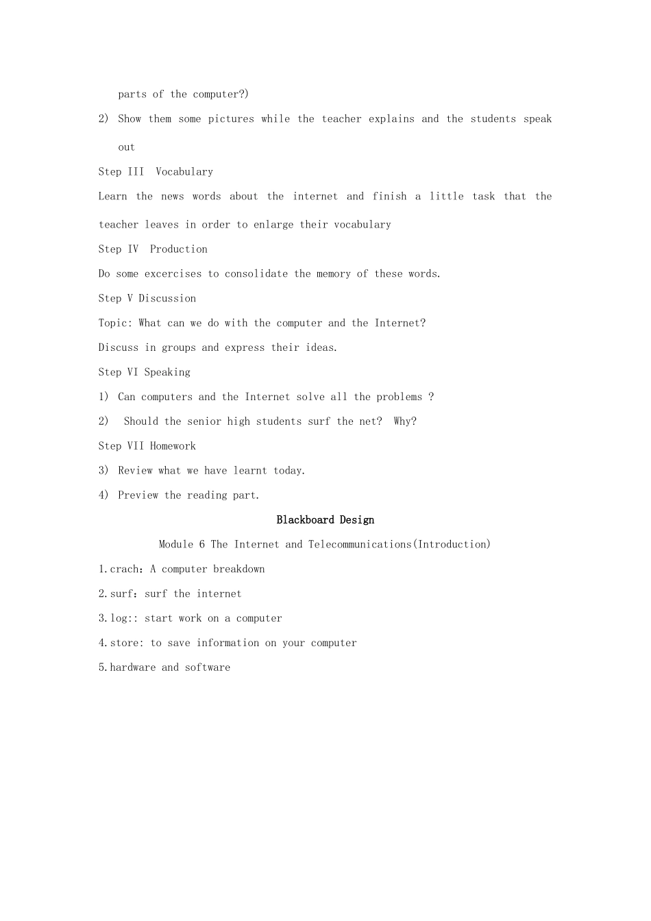 高中英语 Module 6 Internet and Telecommunications教学设计 外研版必修1_第2页