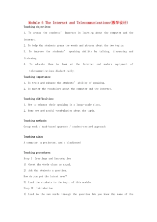 高中英语 Module 6 Internet and Telecommunications教学设计 外研版必修1