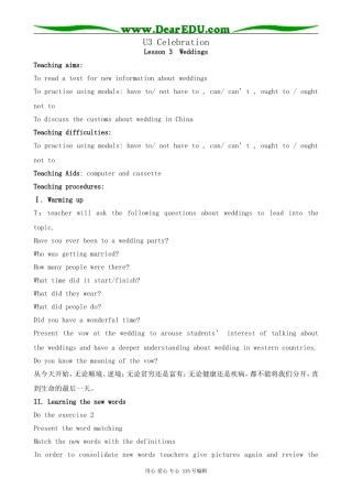 北师大版高中英语必修1U3 Celebration--Lesson 3 Weddings