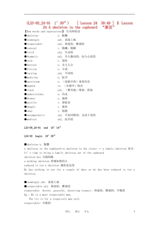高中英语 Lesson 24 A skeleton in the cupboard新概念讲义 第三册