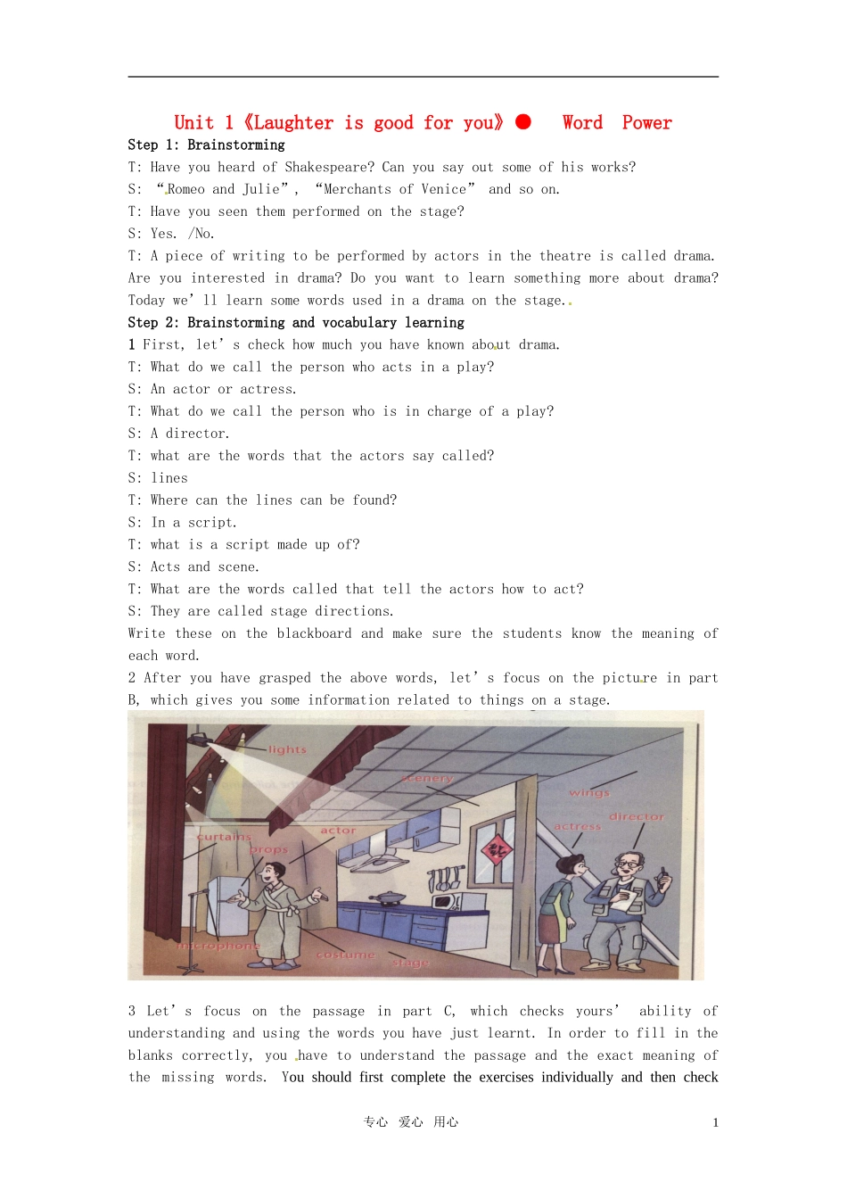 高中英语 Unit 1《Laughter is good for you》Word Power教案3 译林版选修6_第1页