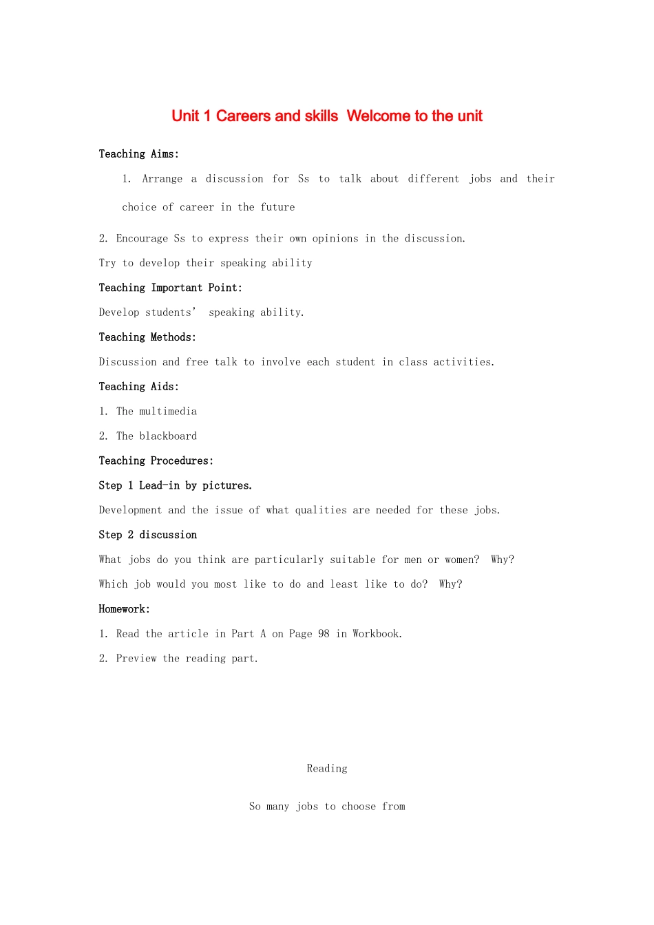 高中英语 Unit 1《Careers and skills-Reading》教案1 牛津译林版选修11_第1页