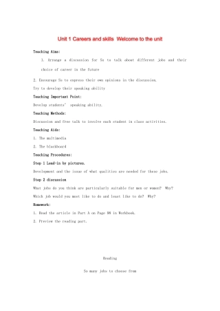高中英语 Unit 1《Careers and skills-Reading》教案1 牛津译林版选修11